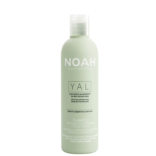 NOAH FOR YOUR NATURAL BEAUTY Шампунь для волос с гиалуроновой кислотой