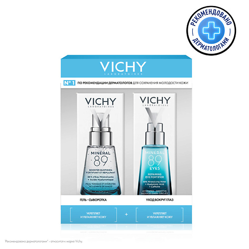 VICHY Mineral 89 Промонабор vichy mineral 89 восстанавливающий и укрепляющий уход для кожи вокруг глаз 15 мл