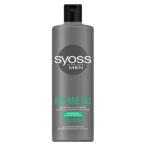 SYOSS Шампунь против выпадения волос для мужчин шампунь prebiotic против выпадения волос для мужчин rehair