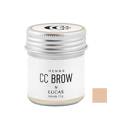 Хна для бровей LUCAS Хна для бровей CC Brow в баночке lucas cosmetics хна для бровей cc brow коричневая в саше 10 г
