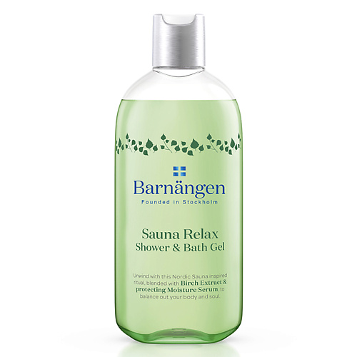 

BARNANGEN BARNÄNGEN Гель для душа и ванн Sauna Relax Shower & Bath Gel, BARNÄNGEN Гель для душа и ванн Sauna Relax Shower & Bath Gel
