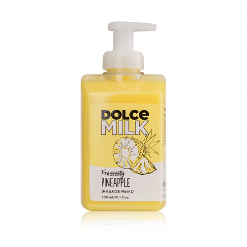 DOLCE MILK Жидкое мыло «Ананасовый сорбет» dolce milk антибактериальное жидкое мыло для рук шпинат помочь рад
