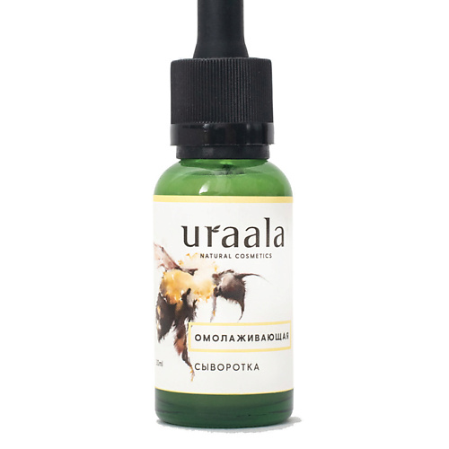 Сыворотки для лица URAALA Сыворотка для лица Омолаживающая