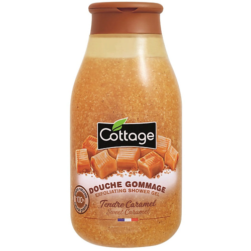 COTTAGE Гель для душа отшелушивающий Exfoliating Shower Gel – Sweet Caramel отшелушивающий скраб для лица fresh c exfoliating scrub c white al095 50 мл