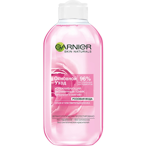 GARNIER Тоник для лица для сухой и чувствительной кожи, успокаивающий, витаминный "Основной уход" Skin Naturals