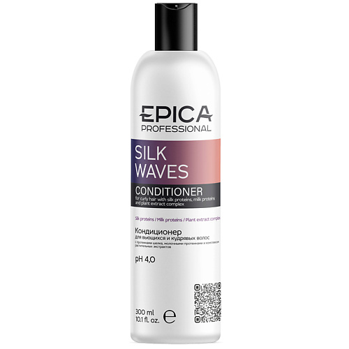 цена Кондиционер для волос EPICA PROFESSIONAL Кондиционер для вьющихся и кудрявых волос Silk Waves