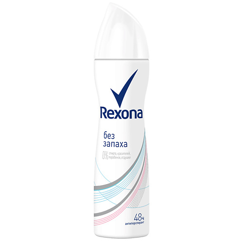REXONA Антиперспирант-аэрозоль Чистая защита без запаха антиперспирант rexona аэрозоль без запаха 75 мл
