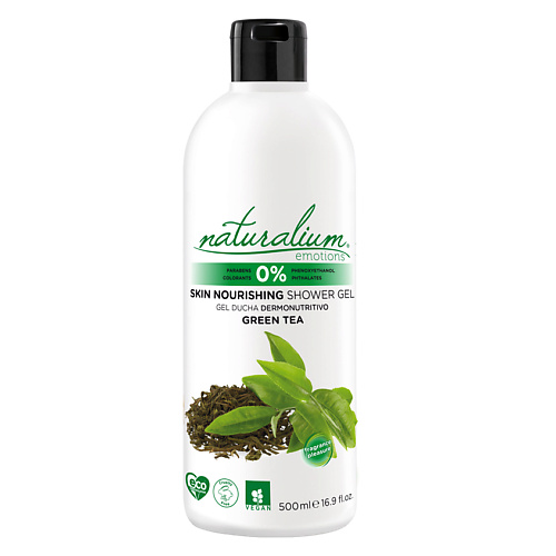 NATURALIUM Гель-крем для душа Зеленый чай Skin Nourishing Shower Gel Green Tea