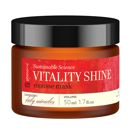 

PHENOME Маска для лица ночная с витамином С VITALITY SHINE, Маска для лица ночная с витамином С VITALITY SHINE
