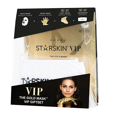 STARSKIN Набор Коллекция VIP starskin маска для лица биоцеллюлозная для сияния