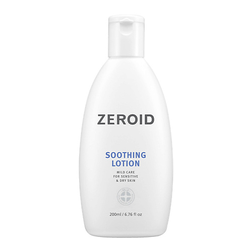 ZEROID Смягчающий и успокаивающий лосьон для чувствительной и сухой кожи Soothing synergetic натуральный крем для ног смягчающий для сухой и потрескавшейся кожи 75 0