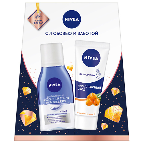 

NIVEA Набор "Комплексный уход", Набор "Комплексный уход"