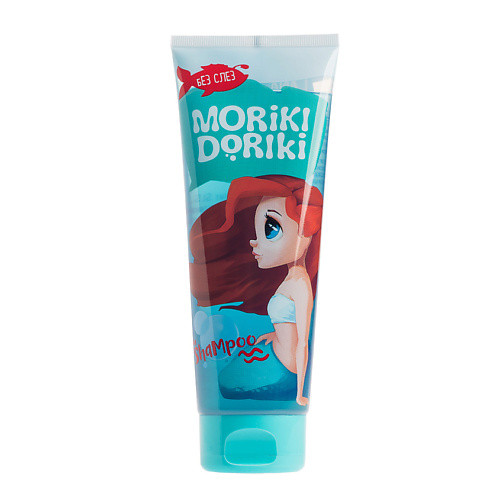 moriki doriki спрей шиммер для тела marine princess абрикосовый рай MORIKI DORIKI Детский шампунь 
