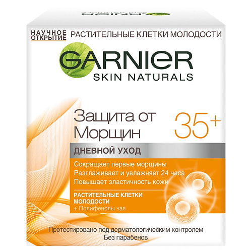 Уход за лицом GARNIER Крем для лица Антивозрастной уход, Защита от морщин 35+ против морщин, увлажняющий, дневной