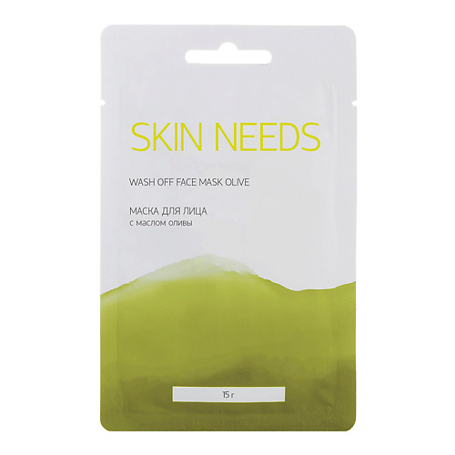 ЛЭТУАЛЬ Маска для лица с маслом оливы SKIN NEEDS 50₽