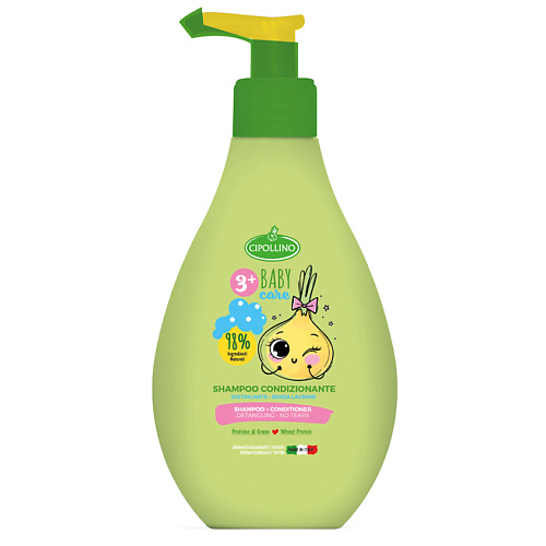 Шампунь для волос CIPOLLINO Шампунь-кондиционер детский 2 в 1 Без слез Shampoo & Conditioner No Tears