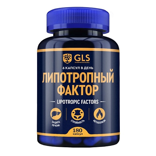 

GLS PHARMACEUTICALS БАД к пище "Липотропный фактор", БАД к пище "Липотропный фактор"