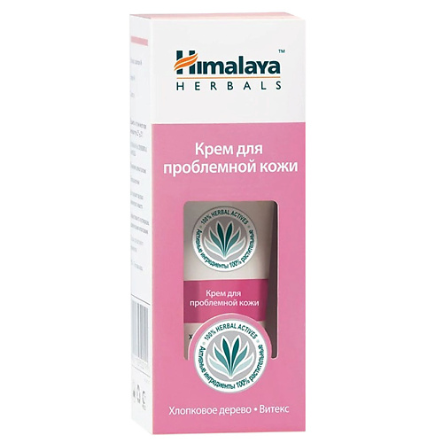 Уход за лицом HIMALAYA SINCE 1930 Крем для проблемной кожи ACNE n PIMPLE CREAM