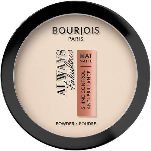 Пудра для лица BOURJOIS Пудра Always Fabulous Shine Control Powder