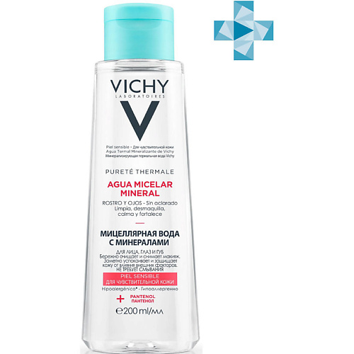VICHY PURETE THERMALE Мицеллярная вода с минералами для чувствительной кожи