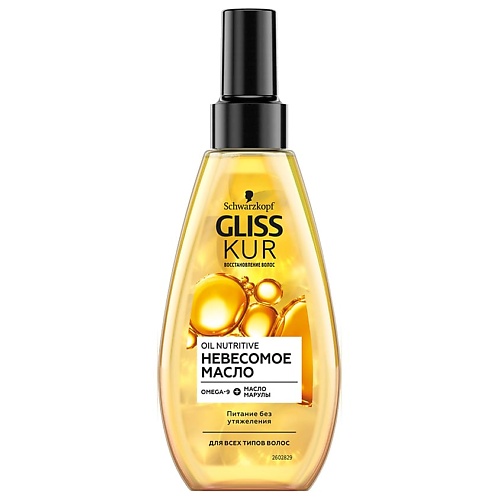 GLISS KUR Масло-спрей для тонких волос Невесомое бальзам gliss kur oil nutritive 200 мл