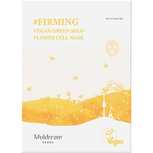 MULDREAM Тканевая маска для лица Vegan Green Mild All In One Mask Firming denefis крем восстанавливающий и увлажняющий для лица и тела с растительными стволовыми клетками 50 0