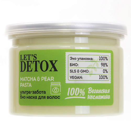 

BODY BOOM Маска для волос био ультра-забота Matcha & Pear Pasta, Маска для волос био ультра-забота Matcha & Pear Pasta
