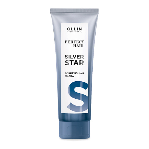 Профессиональная косметика для волос OLLIN PROFESSIONAL Тонирующая маска SILVER STAR OLLIN PERFECT HAIR