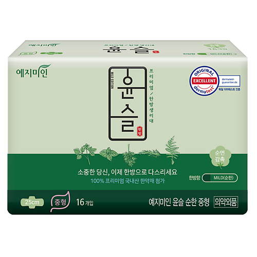 YEJIMIIN Прокладки гигиенические травяные хлопковые Cotton Touch Mild Herb 25 см