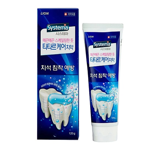 Уход за полостью рта SYSTEMA Зубная паста для профилактики против образования зубного камня 