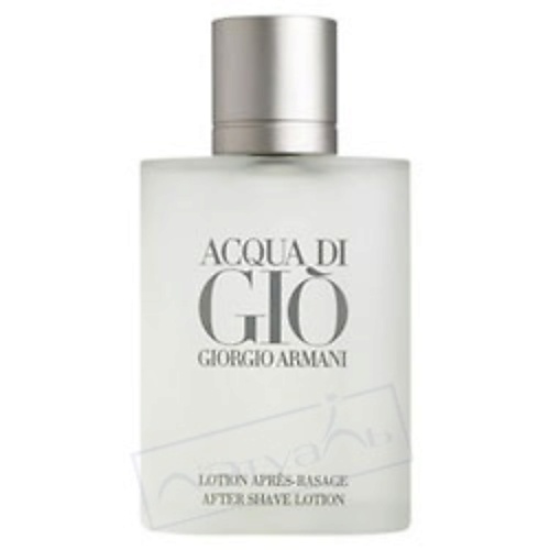 Мужская парфюмерия GIORGIO ARMANI Лосьон после бритья Acqua Di Gio Homme