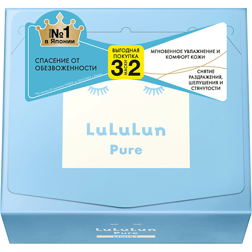 

LULULUN Маска для лица “Глубокое Увлажнение Обезвоженной Кожи” Face Mask Pure Moist Blue, Маска для лица “Глубокое Увлажнение Обезвоженной Кожи” Face Mask Pure Moist Blue