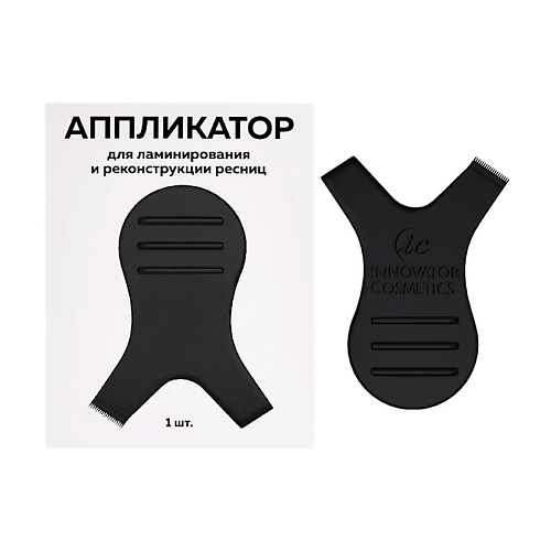 SEXY LASH'N'BROW Аппликатор для ламинирования и реконструкции ресниц