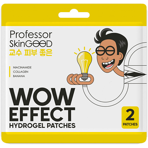 PROFESSOR SKINGOOD Патчи для глаз гидрогелевые professor skingood тканевые патчи с кофеином morning coffein fabric patches 30шт