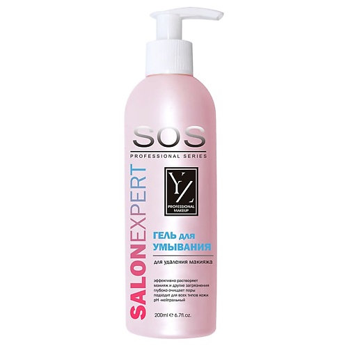 Гель для снятия макияжа YLLOZURE Гель для снятия макияжа