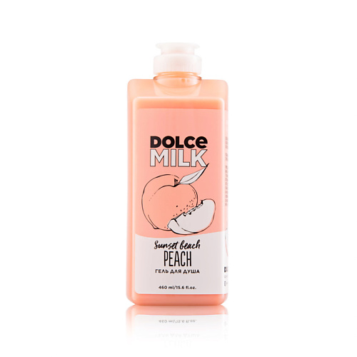 DOLCE MILK Гель для душа «Персик на пляже» подарочный набор dolce milk ягода малина жидкое мыло гель для душа и тапочки 38 39 р
