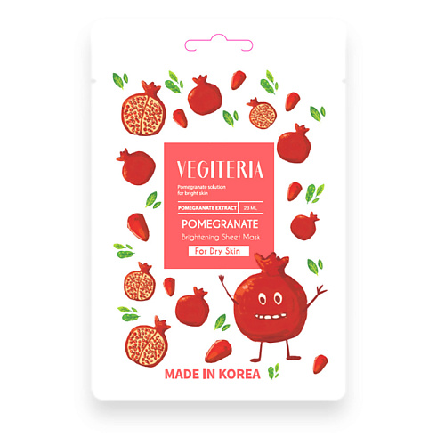 ЛЭТУАЛЬ VEGITERIA Тканевая маска гранат для сухой кожи 50₽