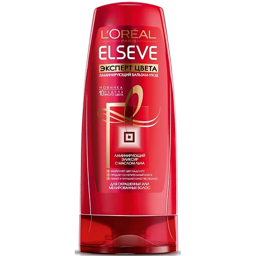 Бальзам для волос ELSEVE Ламинирующий бальзам Эксперт Цвета, для окрашенных или мелированных волос Color Protect ламинирующий шампунь для окрашенных волос эльсев эксперт цвета