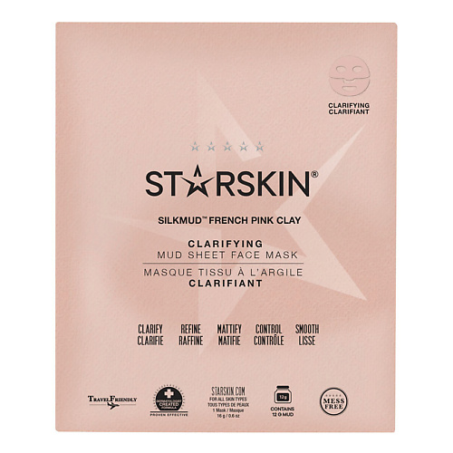 Маска для лица STARSKIN Маска для лица очищающая с французской розовой глиной губка для душа bradex сокровище азии 11 6 см с розовой глиной