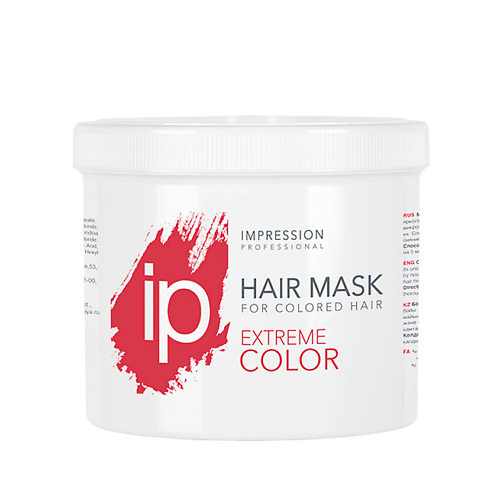 Маска для волос IMPRESSION PROFESSIONAL Маска для окрашенных волос Extreme Color без дозатора кондиционеры бальзамы и маски luxor professional маска для сохранения цвета окрашенных волос color save
