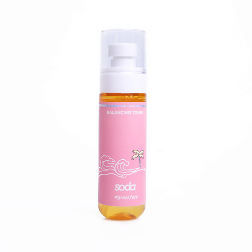 Тоник для лица SODA Тоник для лица BALANCING TONER oxygenceuticals тоник для лица skin balancing toner 300 мл