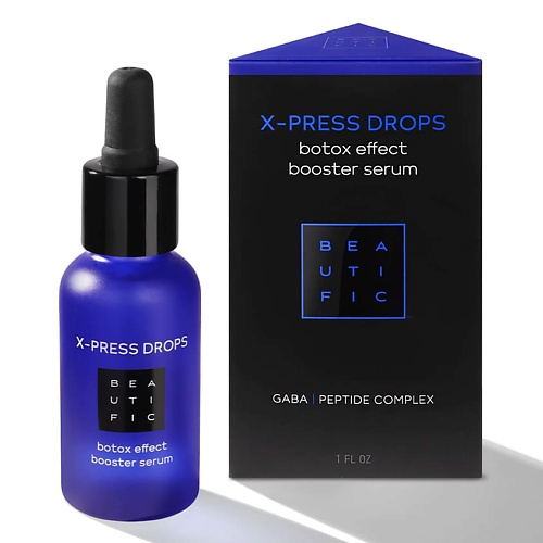 

BEAUTIFIC Сыворотка-бустер с эффектом ботокса с матрикинами и GABA X-press Drops, Сыворотка-бустер с эффектом ботокса с матрикинами и GABA X-press Drops