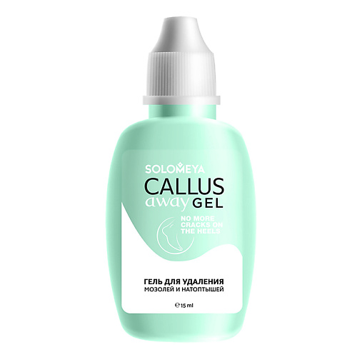 

SOLOMEYA Гель для удаления мозолей Callus Away Gel, Гель для удаления мозолей Callus Away Gel