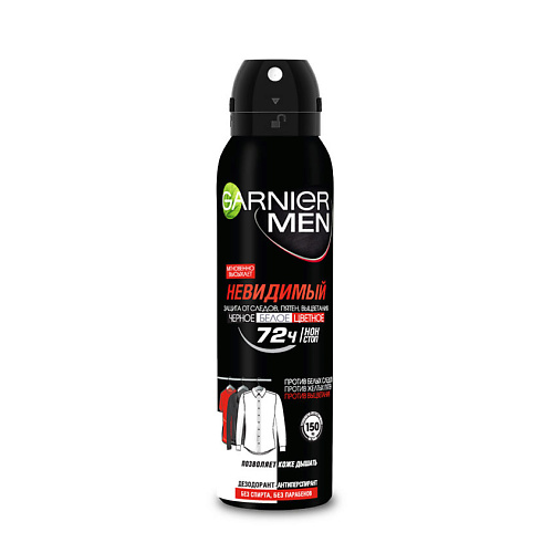 

GARNIER Дезодорант-антиперспирант спрей мужской, защита 72 часа "Невидимый" Men Mineral, Дезодорант-антиперспирант спрей мужской, защита 72 часа "Невидимый" Men Mineral