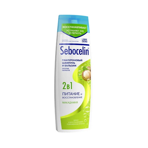 Шампунь для волос LIBREDERM Шампунь и бальзам 2 в 1 гиалуроновый против перхоти питание и восстановление Макадамия Sebocelin