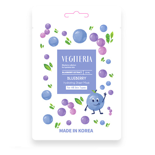 Маска для лица ЛЭТУАЛЬ VEGITERIA Тканевая маска голубика для всех типов кожи