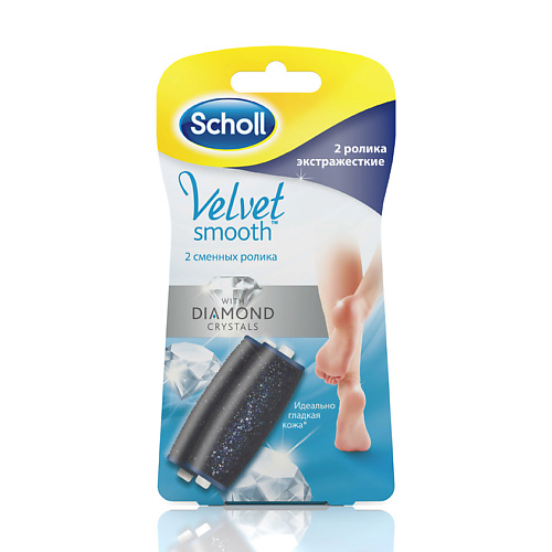 SCHOLL Сменные насадки экстражесткие для электрической роликовой пилки кео кео сменные насадки для электрической звуковой щетки