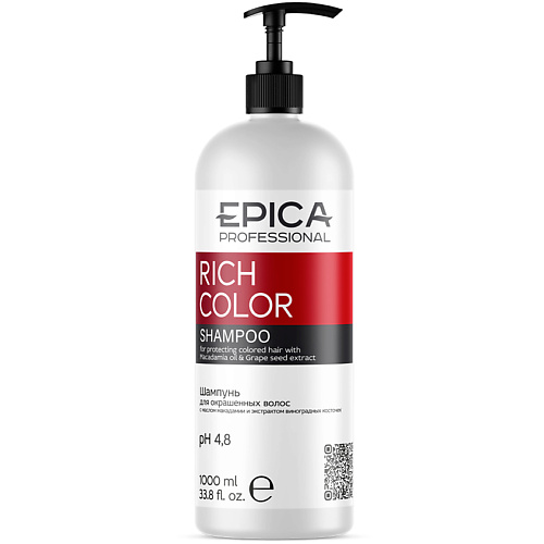 Шампунь для волос EPICA PROFESSIONAL Шампунь для окрашенных волос Rich Color epica professional rich color двухфазная сыворотка уход для окрашенных волос 300 г 300 мл аэрозоль
