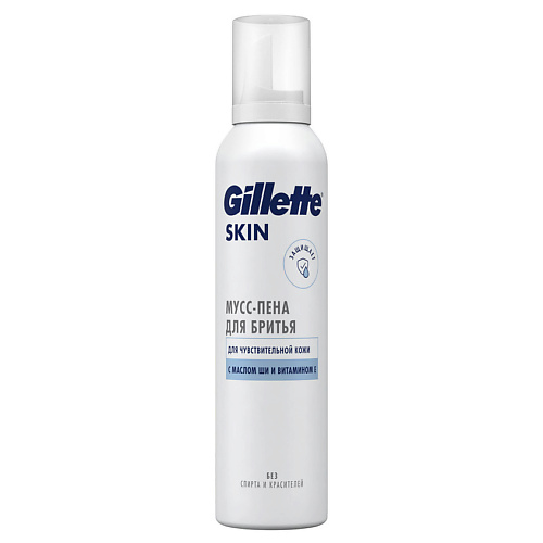 Средства для бритья GILLETTE Пена для бритья для чувствительной кожи Skin Ultra Sensitive