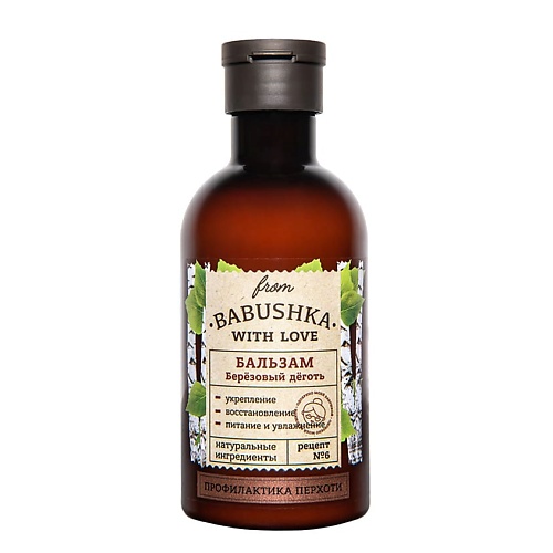 FROM BABUSHKA WITH LOVE Бальзам для волос Берёзовый деготь Hair Balm Birch Tar